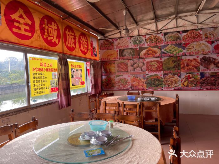 荔枝红五号农庄图片