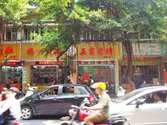 门面-老字號·桥下猪肚(龙眼南路店)