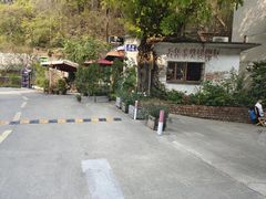 -广州市紫泥堂文化创意园景区