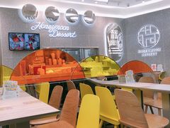 -满记甜品(金融街店)