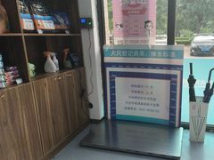 -心仪动物医院·牙专科·肿瘤·心脏科(西客站院)