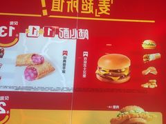 -麦当劳(乳山路店)