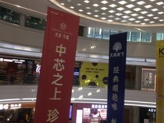 -KK ONE(京基滨河时代店)