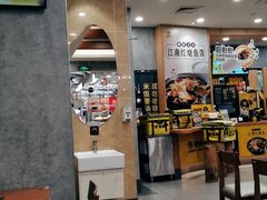 -老娘舅(天阳D32店)