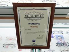 -翰佐蔡司小乐圆·依视路星趣控·暴龙眼镜折扣店