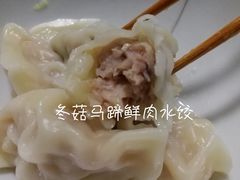 -袁记云饺(邯郸路店)