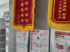 -中农国际动物医院24小时·猫科·骨科·急重症中心
