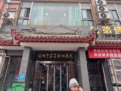 -兄弟俩老李家牛肉汤(总店)