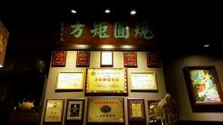 -汉刺青TATTOO STUDIO