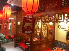-谭鸭血老火锅 (云梦店)