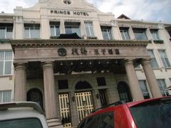 thumb-老味道民宿(栈桥店)