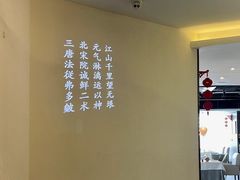 -悦融·京鲁菜·露台花园(安定门店)