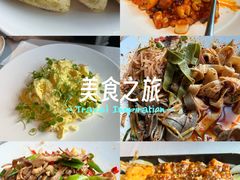 -望京辣宴·古法川菜(望京店)