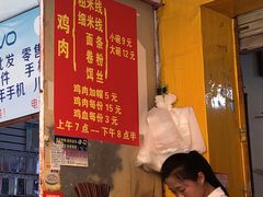 -文山荷鲜居(翠湖店)