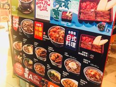 -吉野家(上海美罗城店)