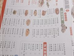 -青麻椒川菜小馆(群力新苑店)