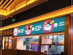 -井格重庆火锅(西直门凯德Mall店)