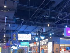 -豪享来(我格广场店)