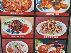 -伊兰麒兰馨园·川菜·清真馆(339电视塔店)