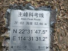 -七娘山