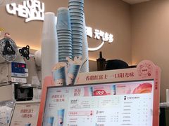 -陈多多·豆腐奶茶(沙湾路店)