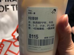 -喜茶(北京华贸购物中心店)