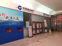 -中国建设银行(世纪金源购物中心店)