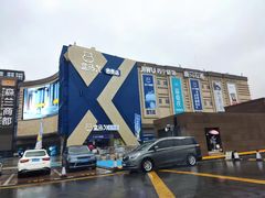 -盒马X会员店(上海森兰商都店)
