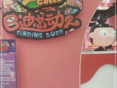 -紫荆广场·花漫里