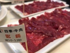 -三头牛·潮汕牛肉生蚝火锅 (夏湾店)