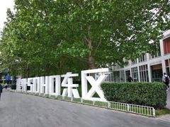 -环球·雅思托福·THiNKSAT留学语言培训学校(国贸校区)