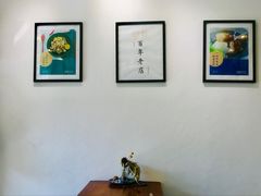 -禾气食店