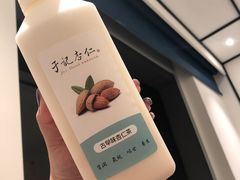 -于记杏仁(衡阳路店)