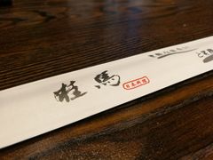 -桂马·日本料理·海胆·海鲜饭·酒场(民主广场店)