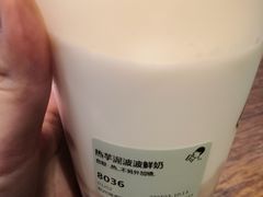 -奈雪的茶(湖滨银泰in77C区PRO店)