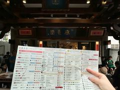 -春水堂人文茶馆(台中四维店)