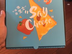 -必胜客(鹤山大道店)