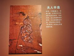 -闵行博物馆