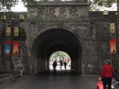 -东西巷