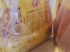 -五道口枣糕王(西单华威约饭街店)