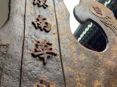 -南华禅寺