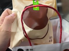 -泽田本家·铜锣烧(TX淮海店)