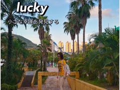 -珠海梦幻水城