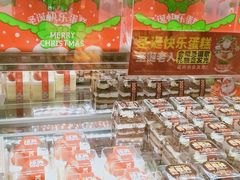 -味多美蛋糕(亚非大厦店)