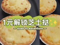 -必胜客(车陂店)
