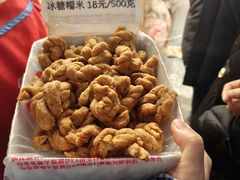 -陈建平麻花(磁器口总店)