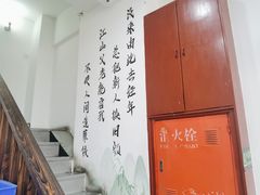 -岳合轩老北京涮肉