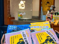 -辛一·铜锣烧(鸿寿坊店)