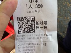 -扬二春炒饭(国庆路总店)
