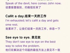 -EF教育成人英语(望京中心)